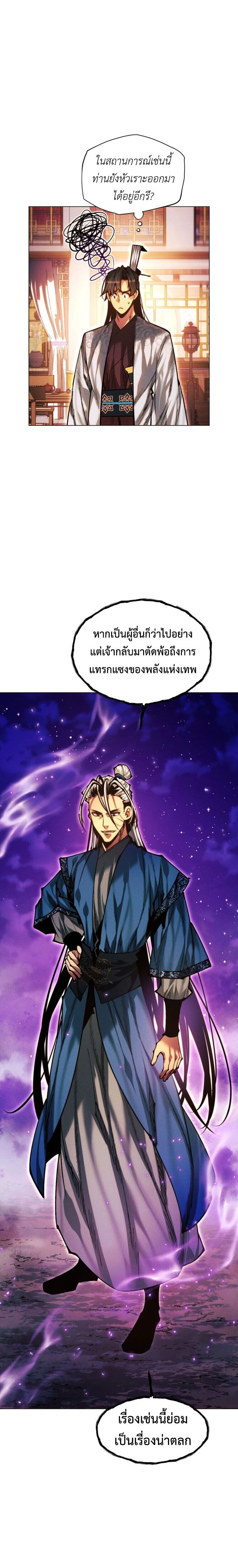 หน้าที่ 37