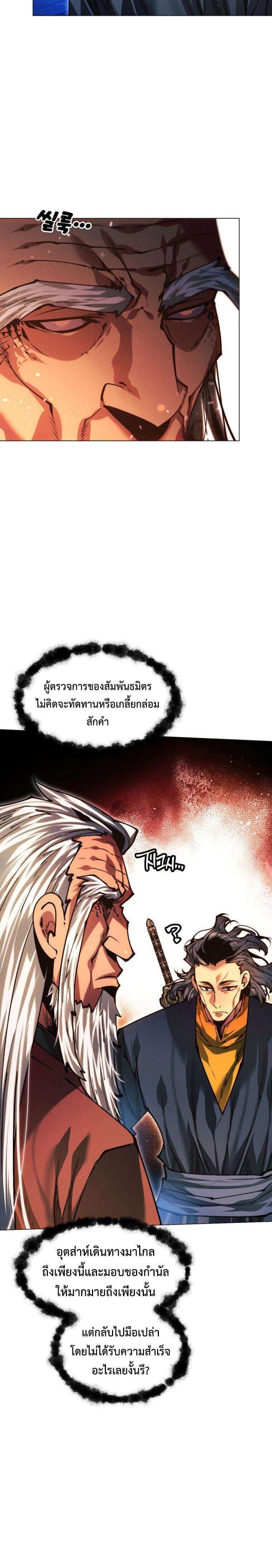 หน้าที่ 39