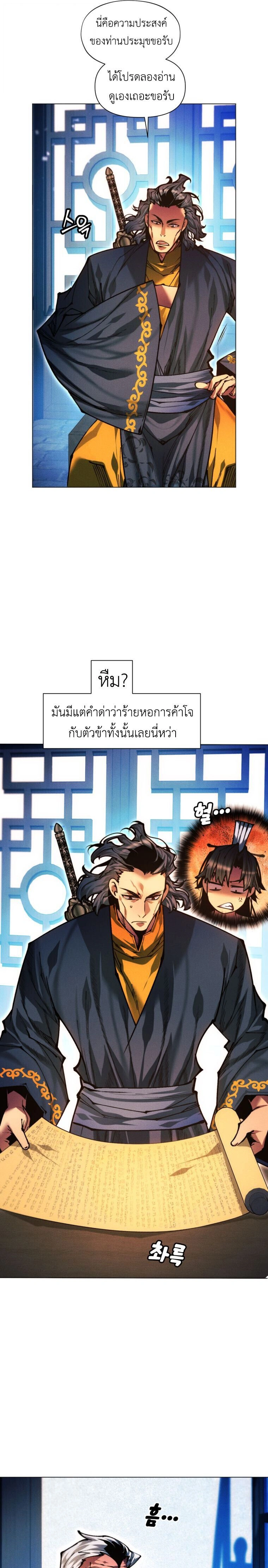 หน้าที่ 36