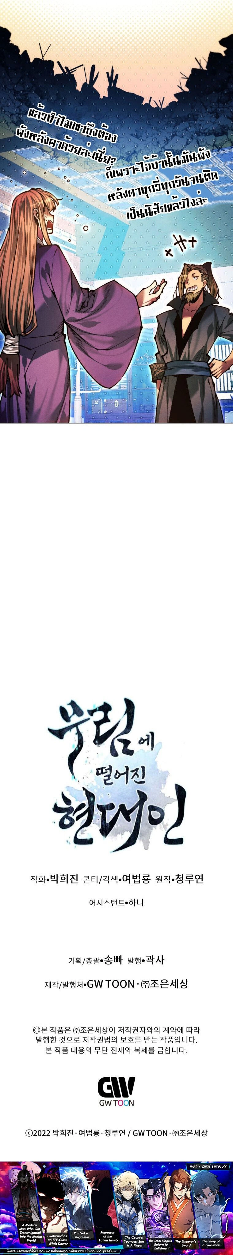 หน้าที่ 41