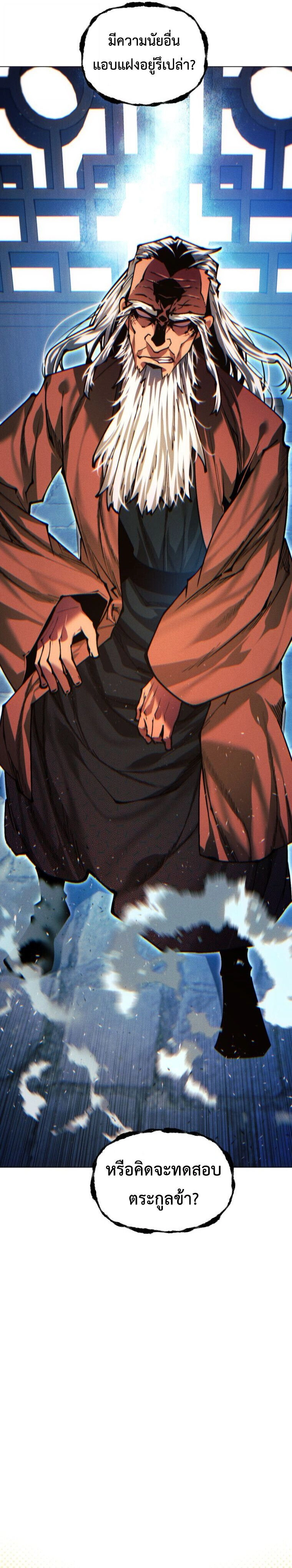 หน้าที่ 40