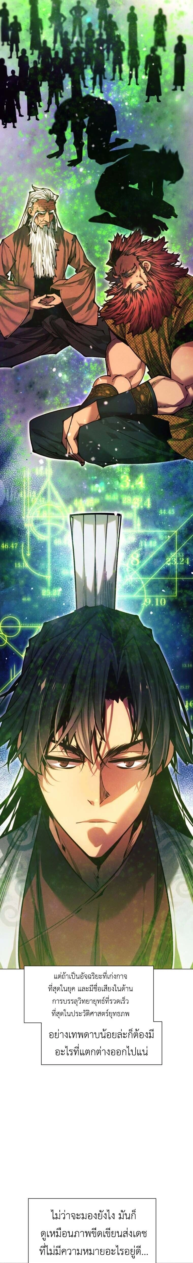 หน้าที่ 29