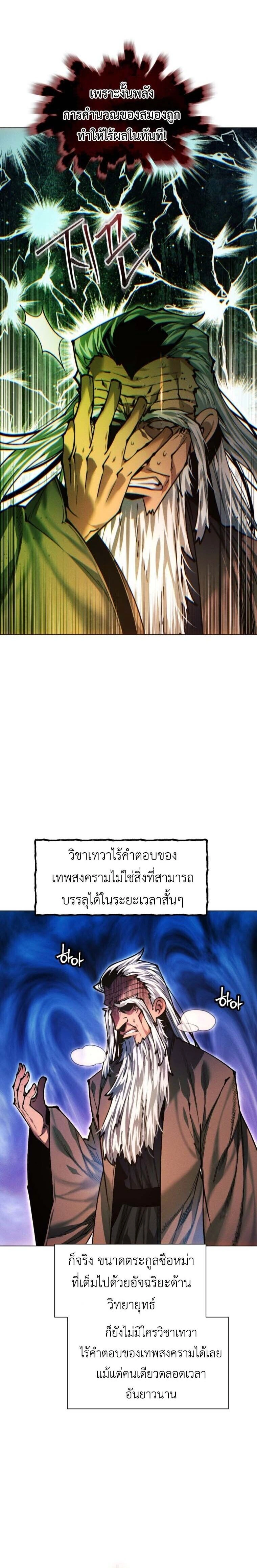 หน้าที่ 32