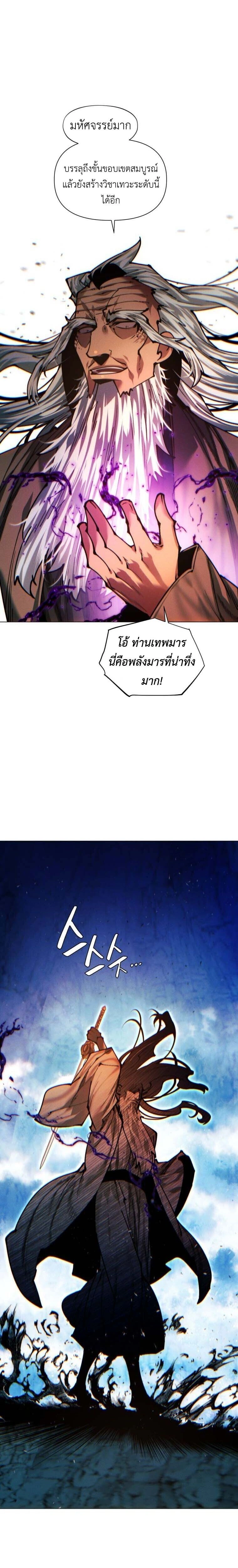 หน้าที่ 36