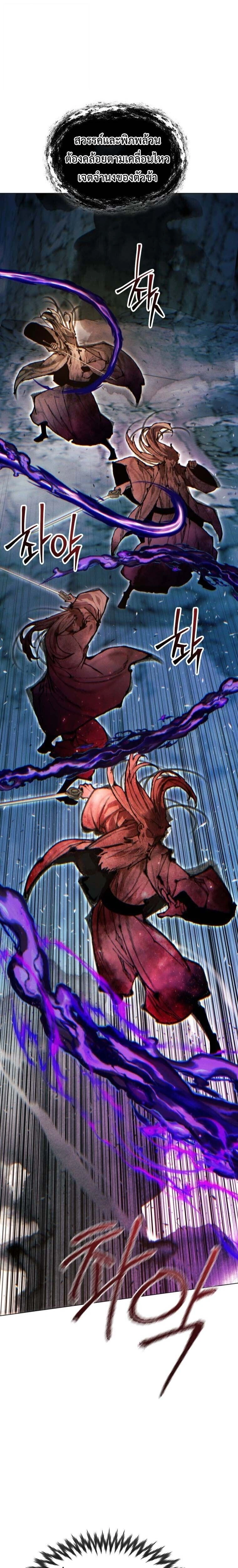 หน้าที่ 37