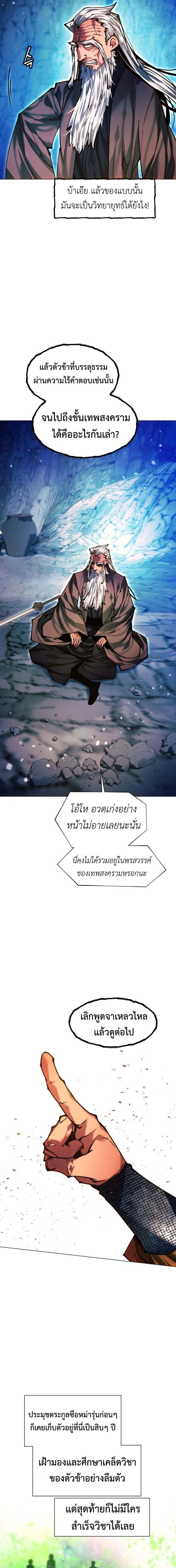 หน้าที่ 28