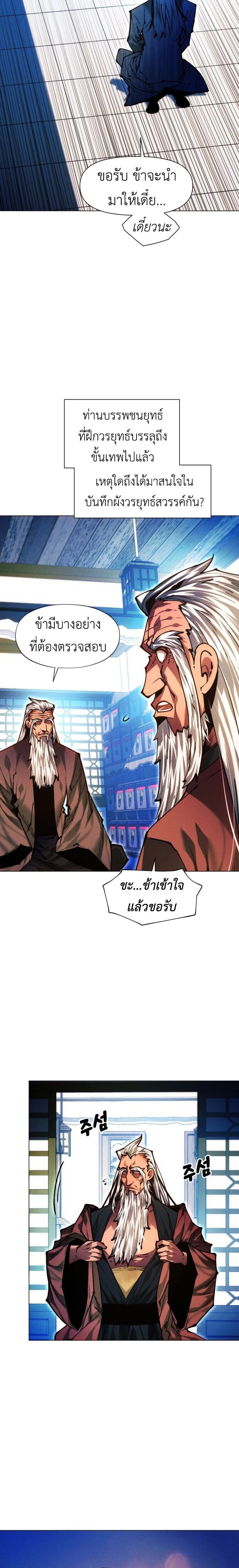 หน้าที่ 25