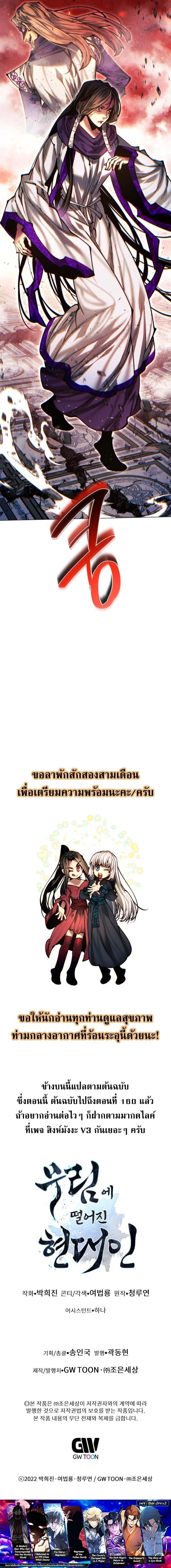 หน้าที่ 33
