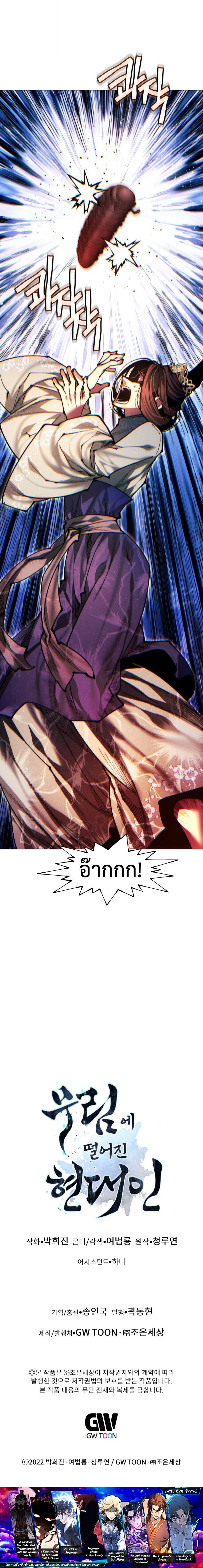 หน้าที่ 29