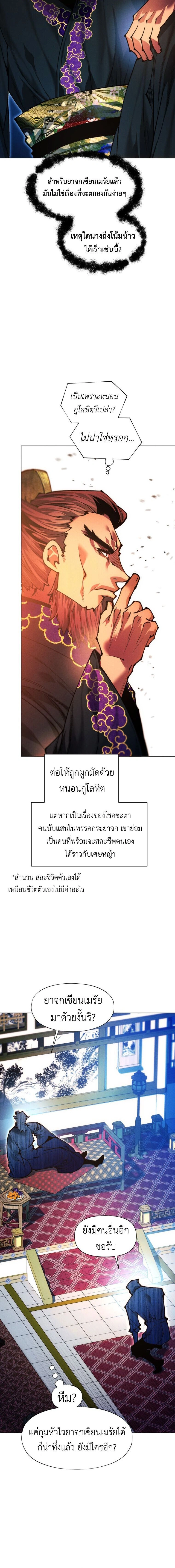 หน้าที่ 24