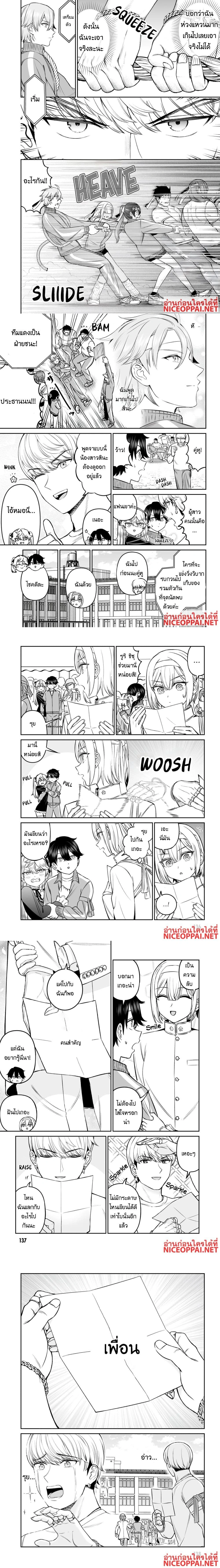 หน้าที่ 4