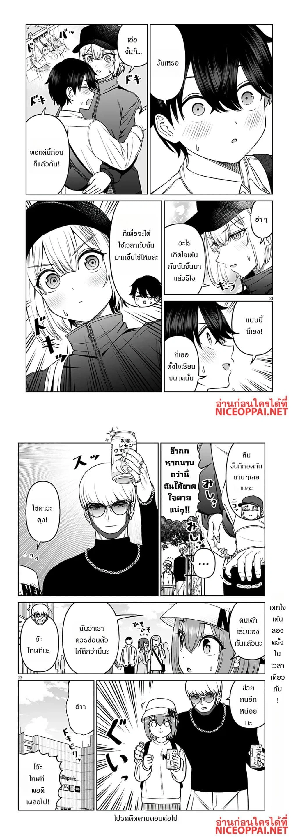 หน้าที่ 5