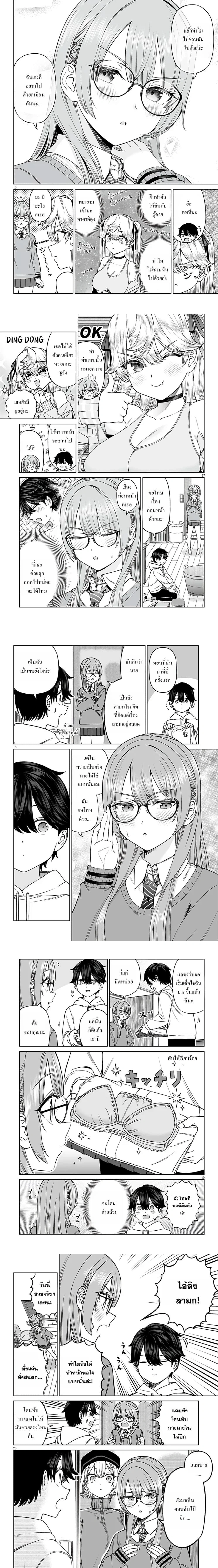 หน้าที่ 4