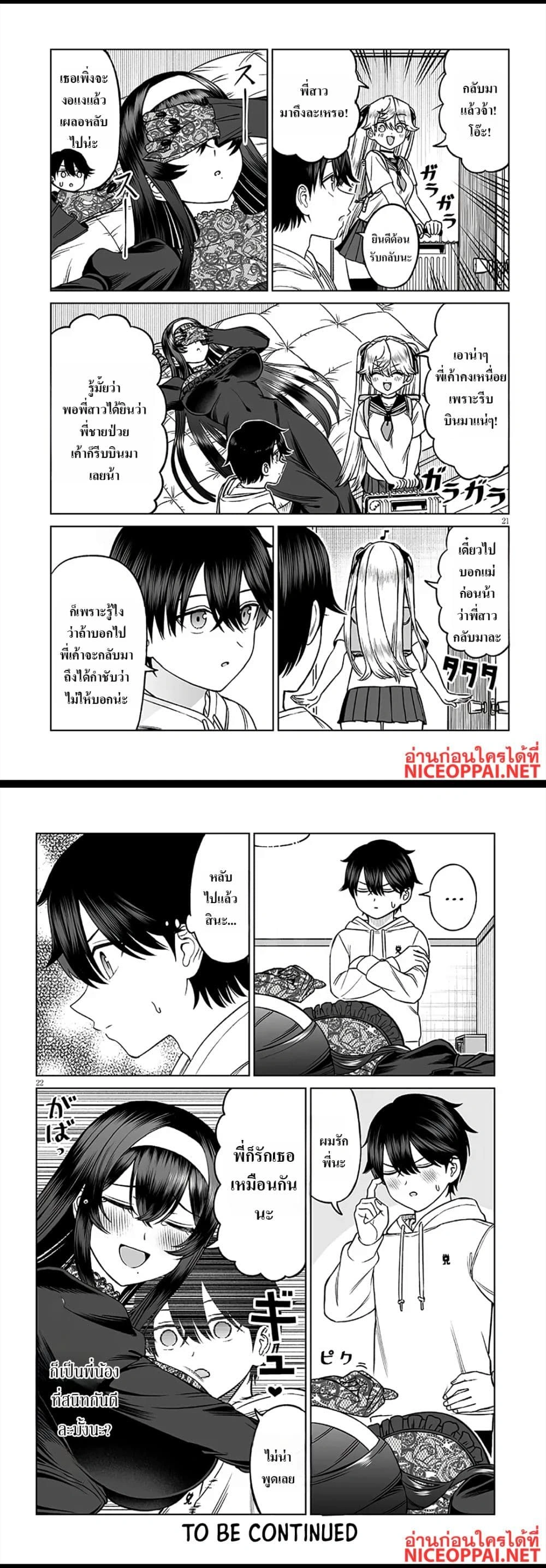 หน้าที่ 5