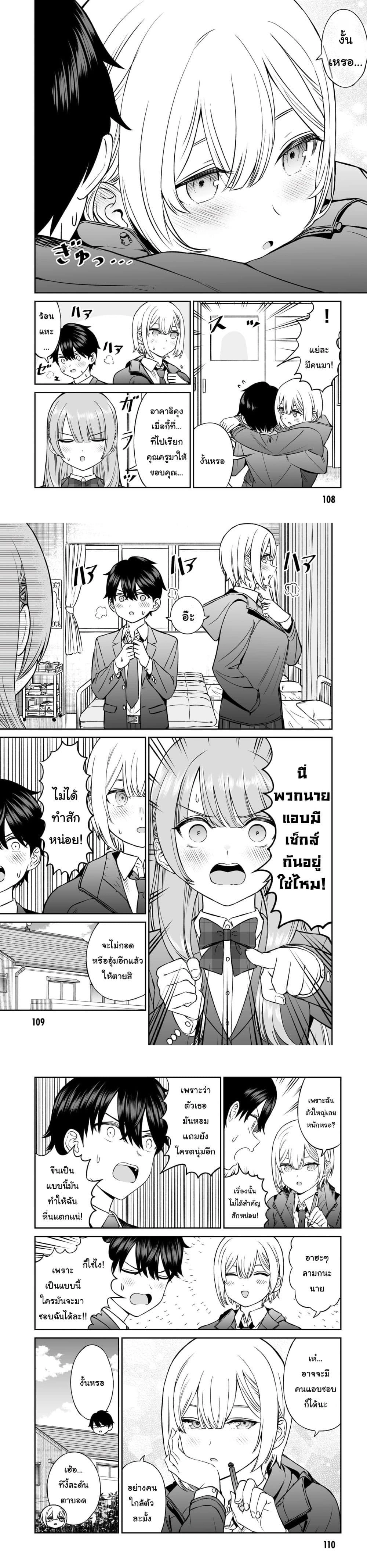 หน้าที่ 4