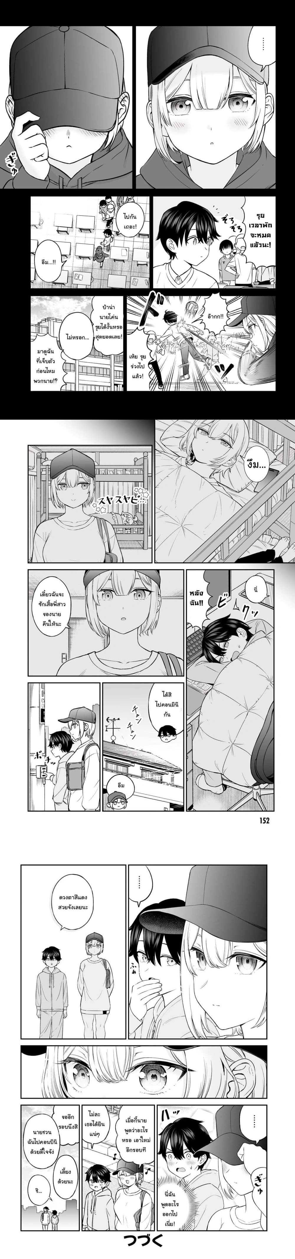 หน้าที่ 5