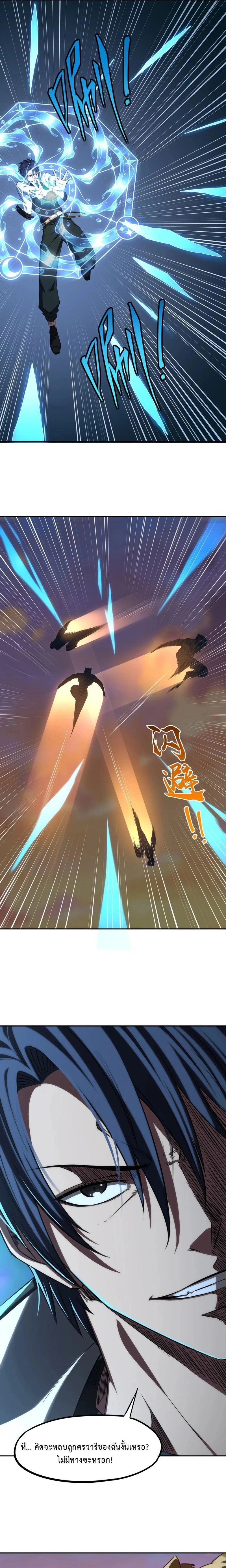 หน้าที่ 6