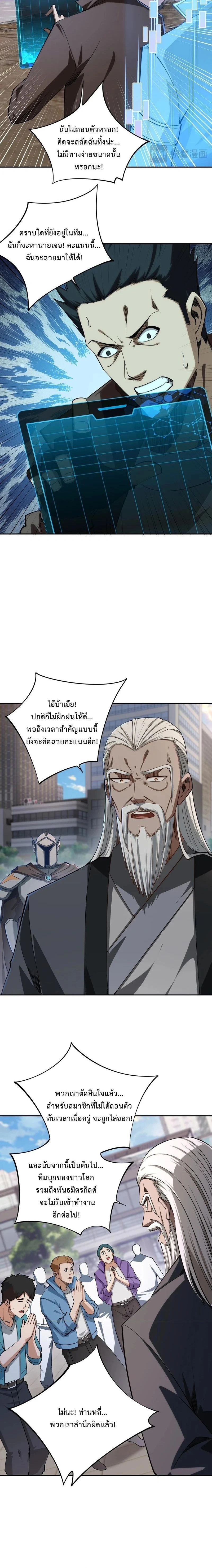 หน้าที่ 5