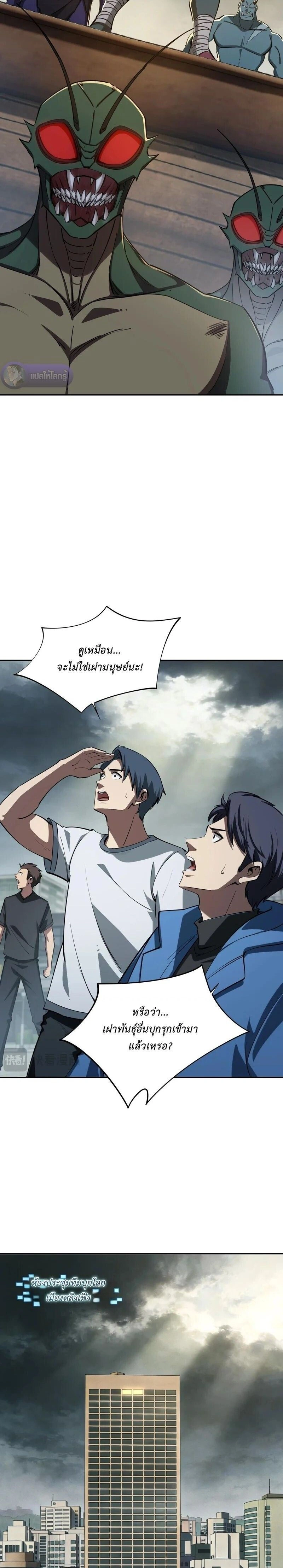 หน้าที่ 17