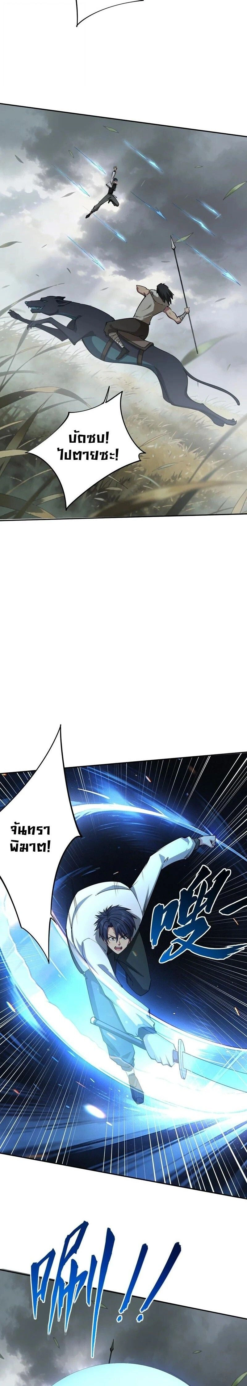 หน้าที่ 13