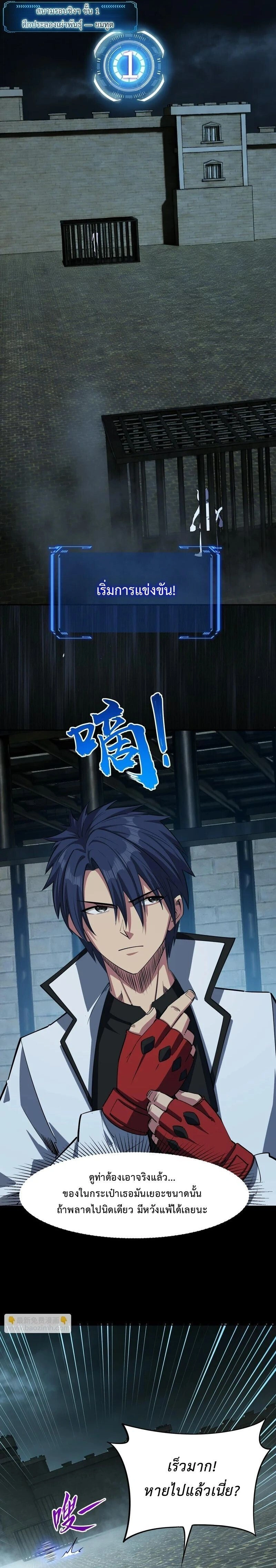 หน้าที่ 13