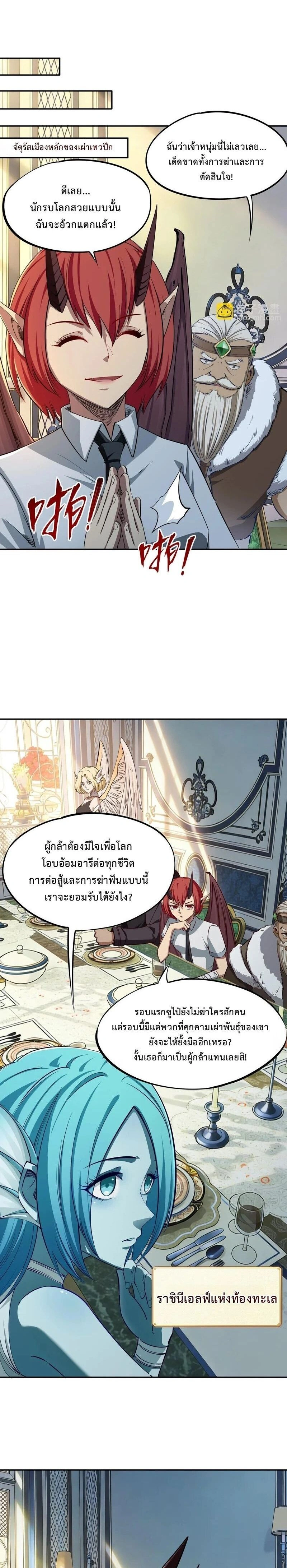 หน้าที่ 10