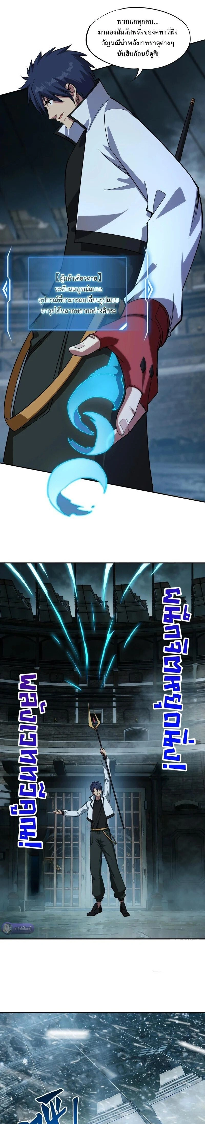 หน้าที่ 6