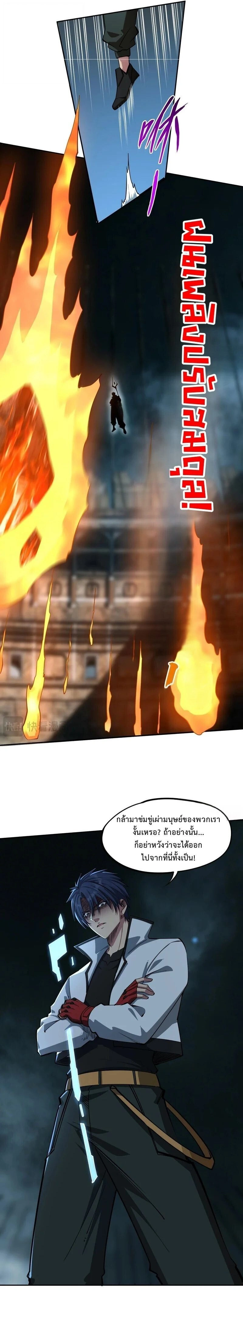 หน้าที่ 9