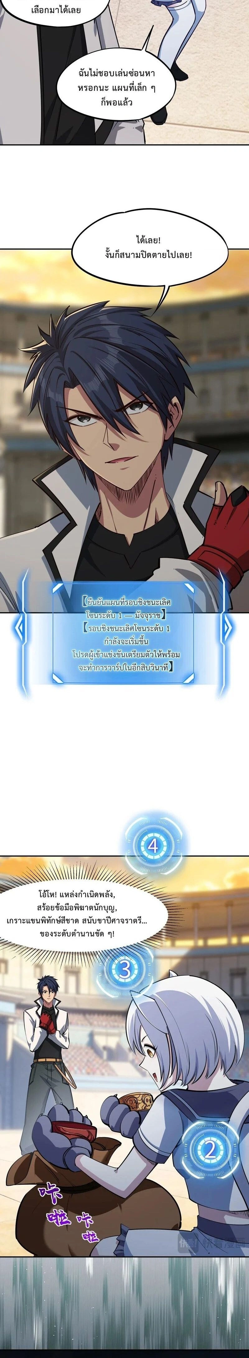 หน้าที่ 12