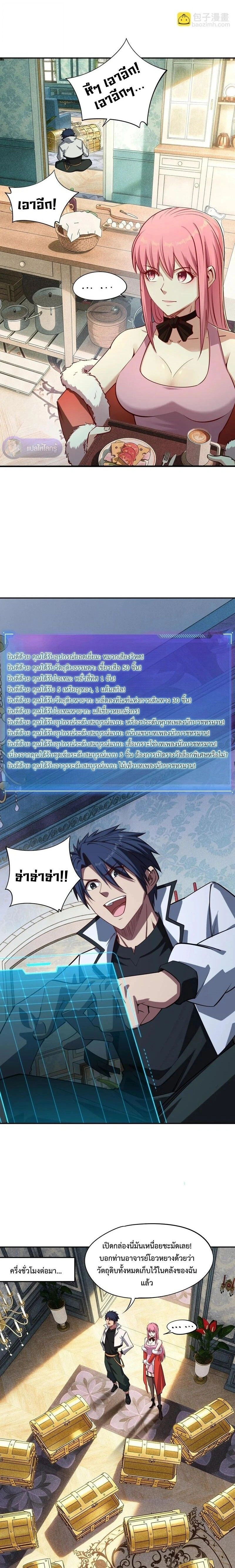 หน้าที่ 14