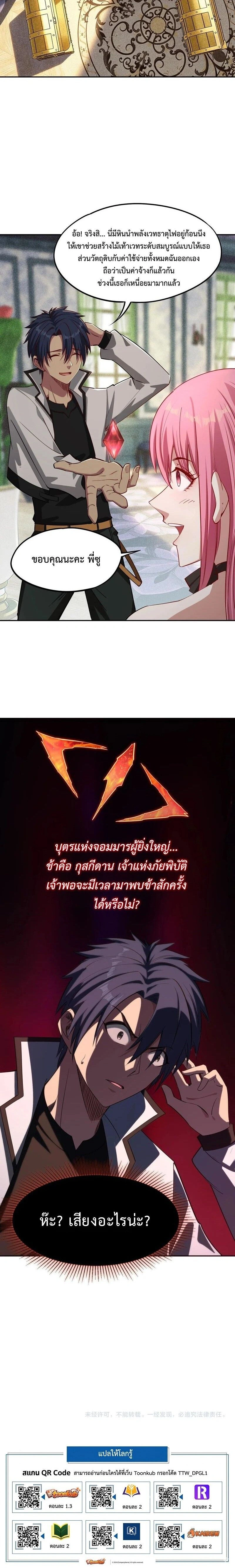 หน้าที่ 15