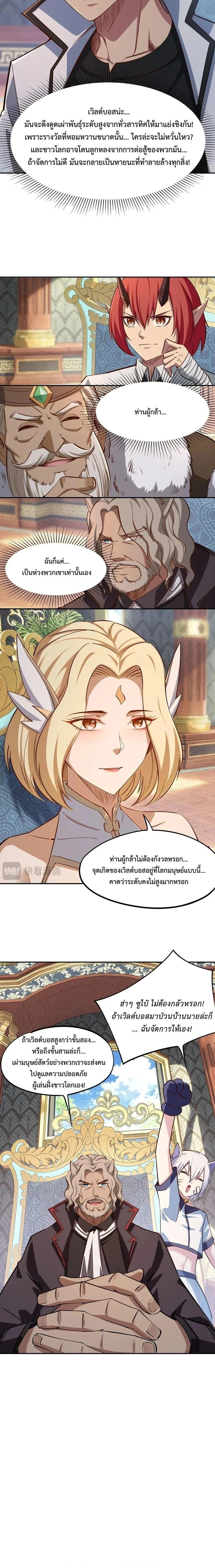 หน้าที่ 9