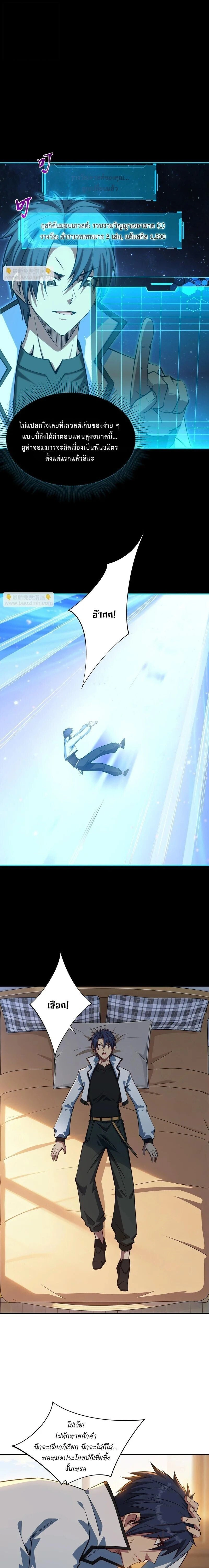 หน้าที่ 4