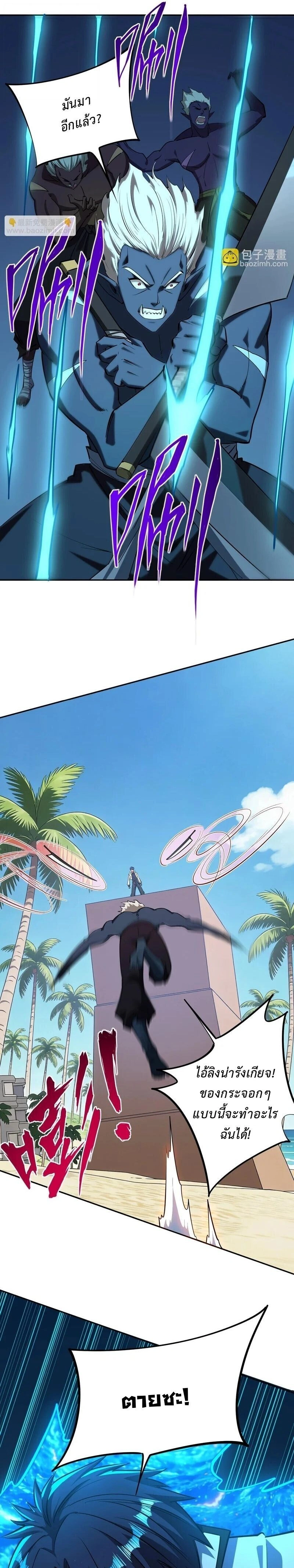 หน้าที่ 7