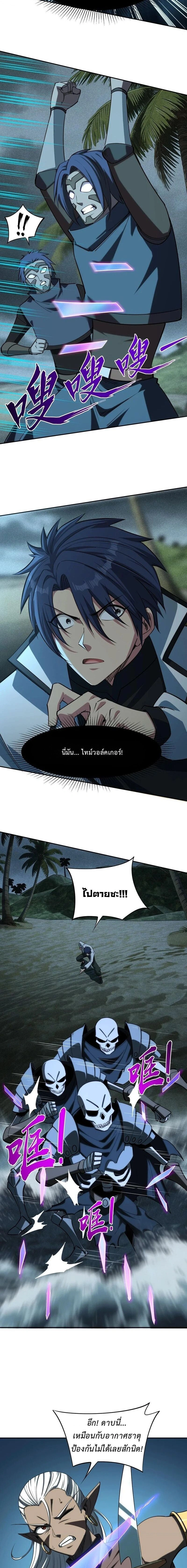 หน้าที่ 18