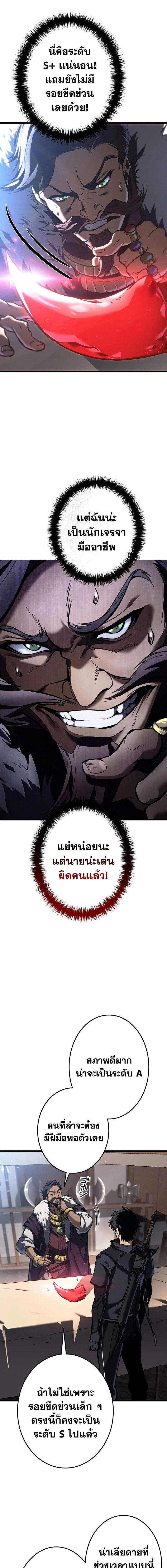 หน้าที่ 27