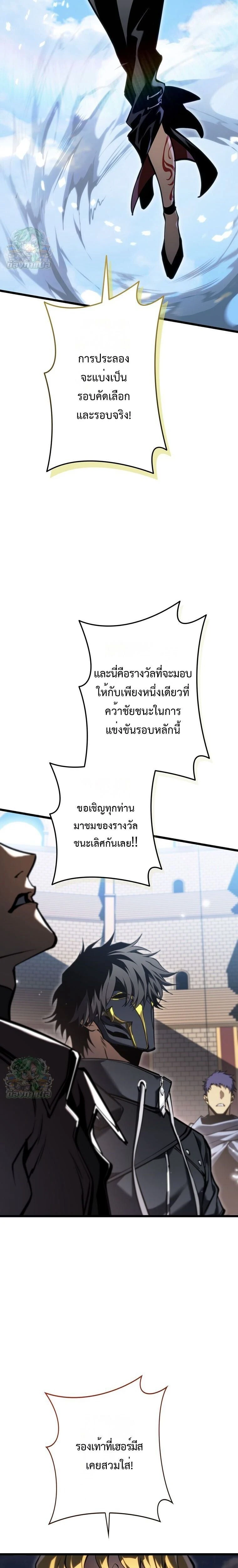 หน้าที่ 34