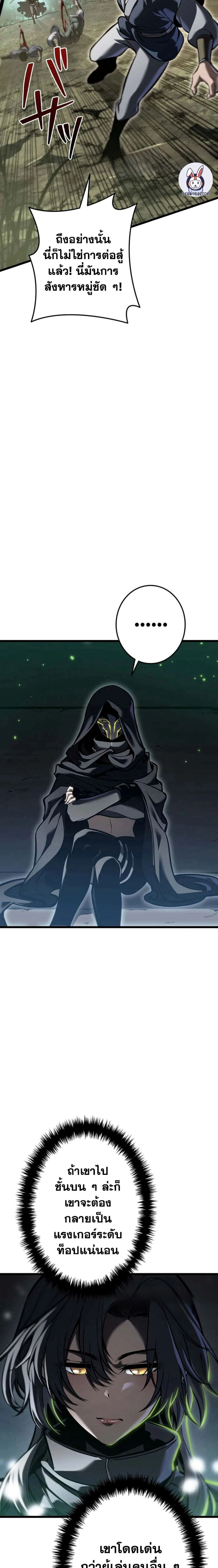 หน้าที่ 27