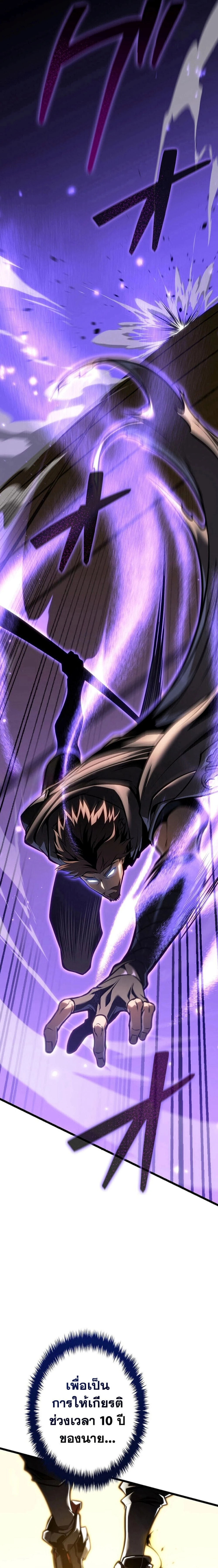 หน้าที่ 37