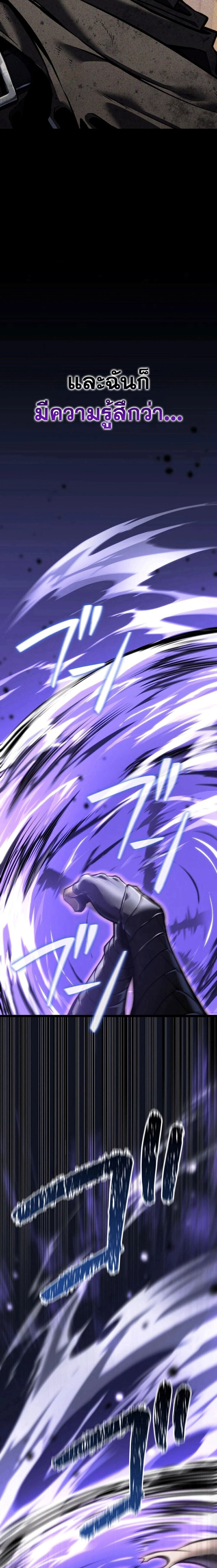 หน้าที่ 35