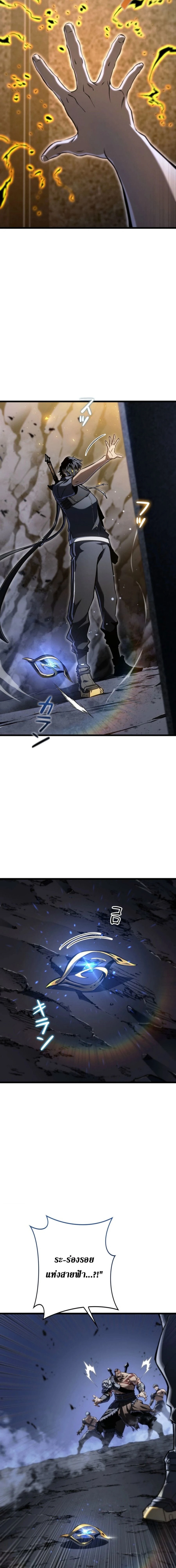 หน้าที่ 29