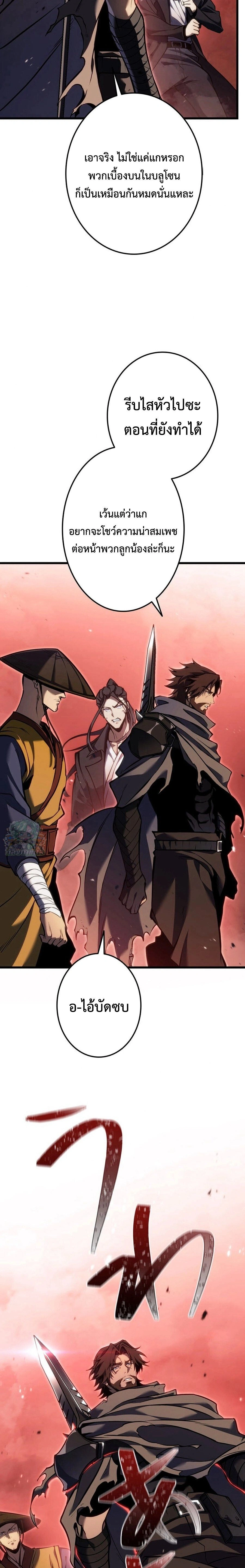 หน้าที่ 33