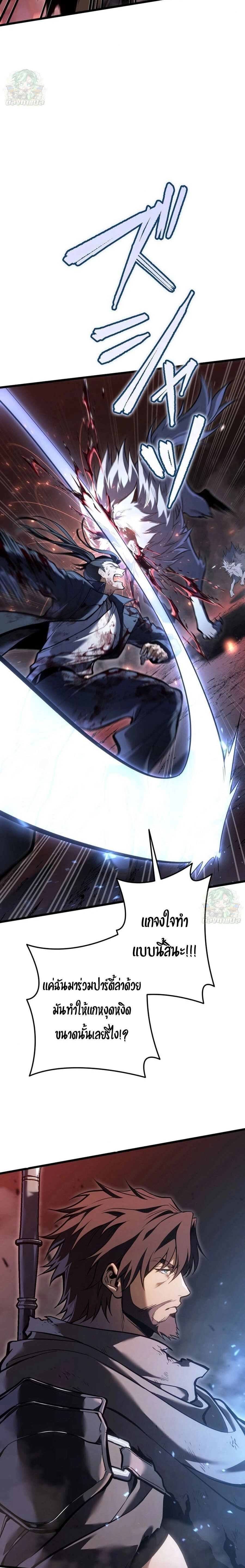 หน้าที่ 26