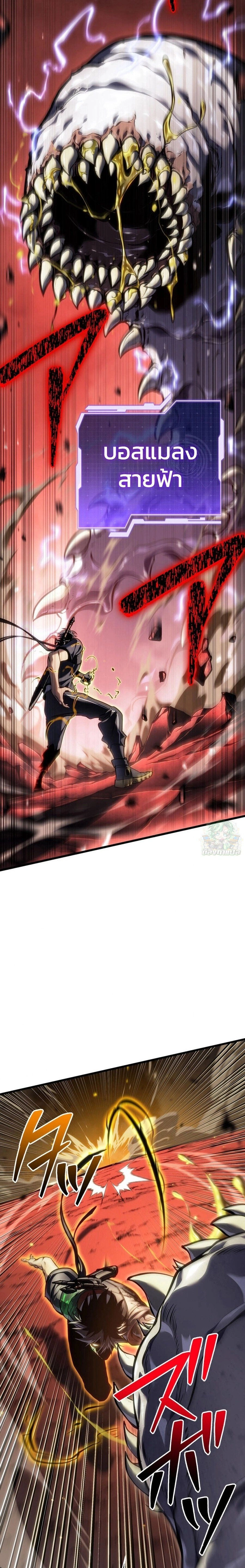 หน้าที่ 35