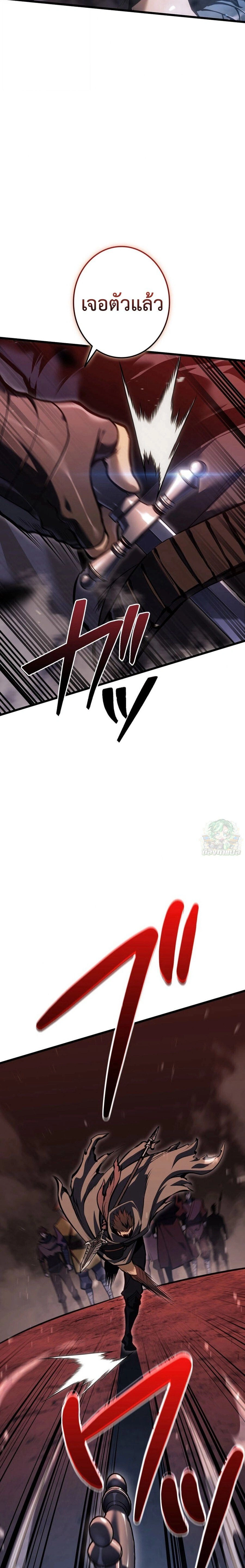 หน้าที่ 27