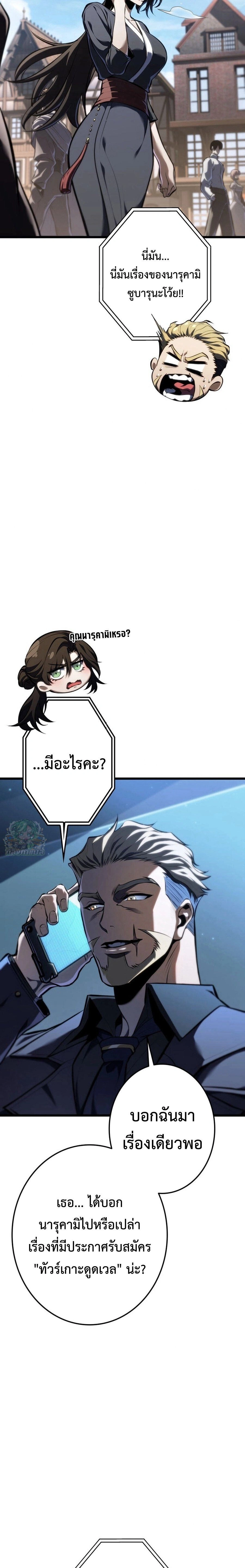 หน้าที่ 21