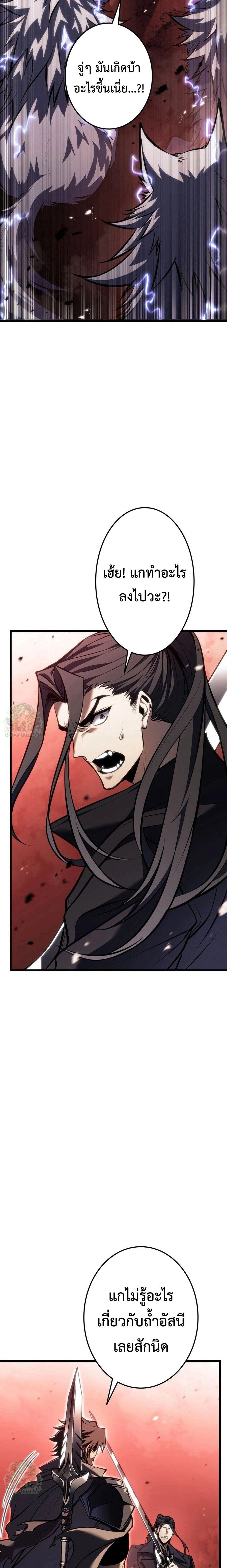 หน้าที่ 32