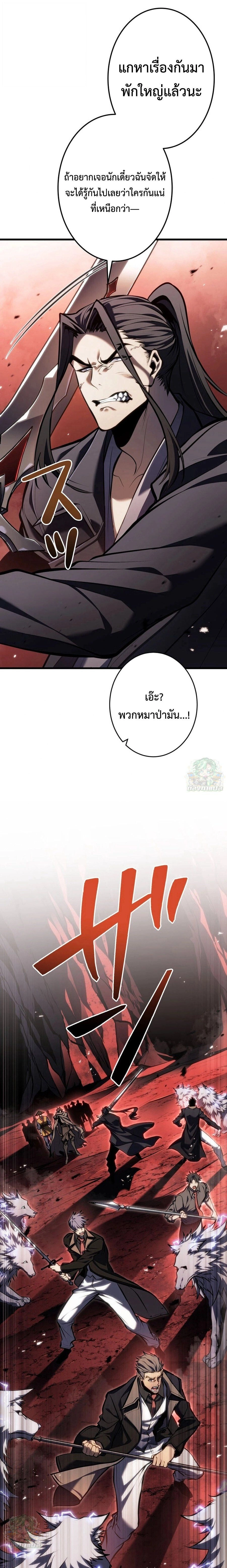 หน้าที่ 31