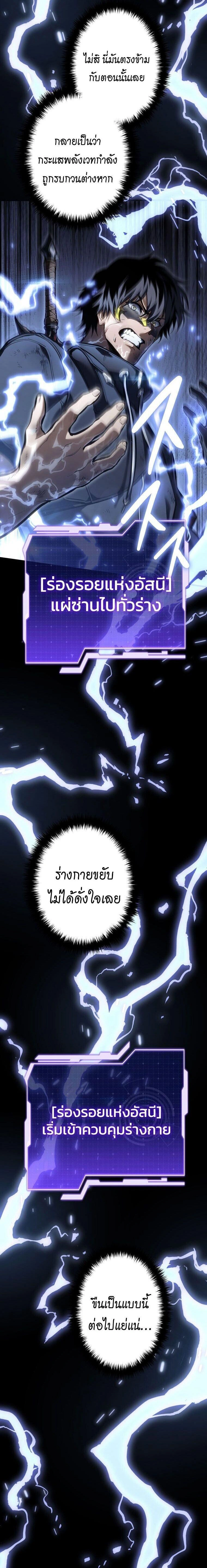 หน้าที่ 30