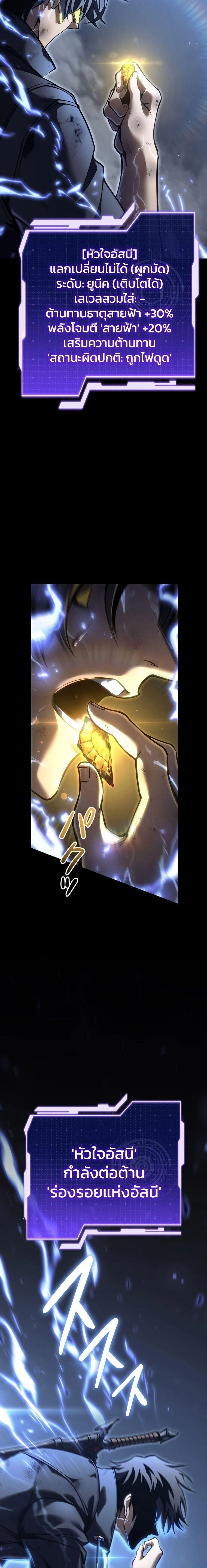 หน้าที่ 33